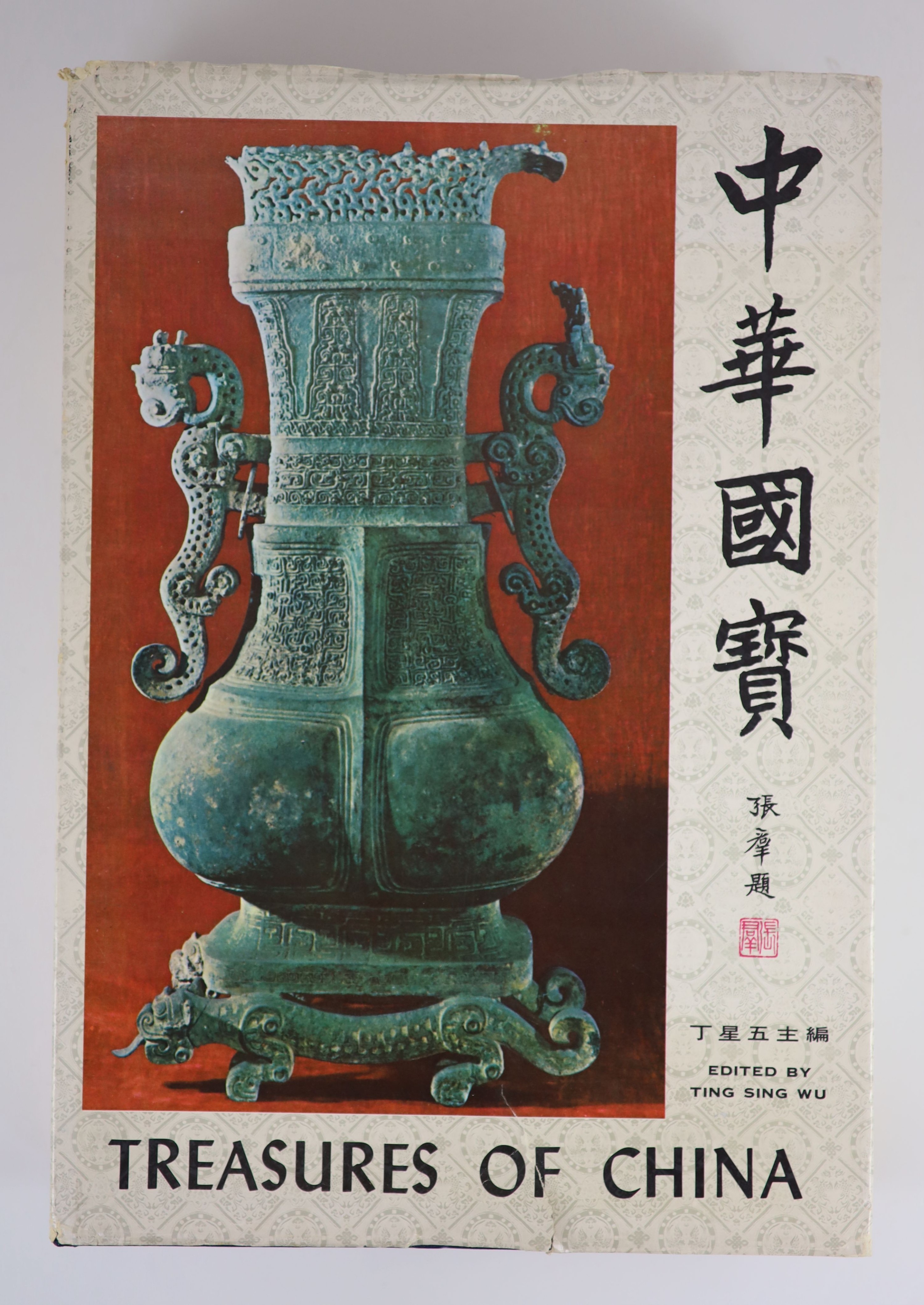 Porcelain of the National Palace - 'Fine Enamelled Ware of the Ching Dynasty and Chien Lung Periods', Vols I & II, published CAFA, 1967 and 'Treasures of China', 1970, two vols (4)
